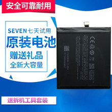 魅族Pro6s电池 魅族PRO6s手机电池 M570Q-S电池 BT53S原装电池