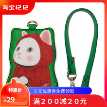 沐鱼钥匙柏2018新款 可爱个性 卡通萌趣信用卡银行卡公交卡女式卡包
