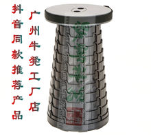 厂家直销地铁歇脚神器伸缩凳户外排队坐车用品凳钓鱼凳广州牛凳