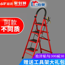 怡奥梯子家用折叠梯加厚室内人字梯移动楼梯伸缩梯步梯多功能扶梯