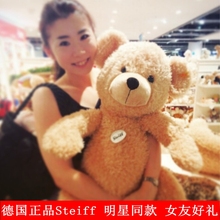 steiff泰迪熊fynn抱抱大号熊毛绒玩具公仔女友礼物80现货 正品