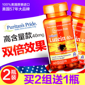 蓝莓叶黄素十大品牌排行榜