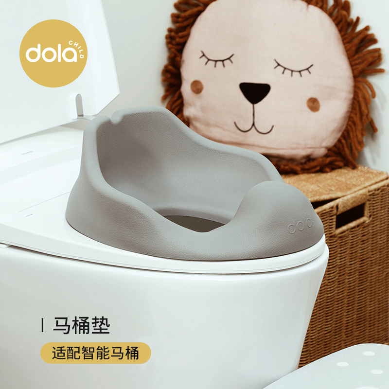 【上新价】Dolachild儿童马桶坐便圈宝宝马桶坐便器垫男女马桶圈小孩坐垫圈