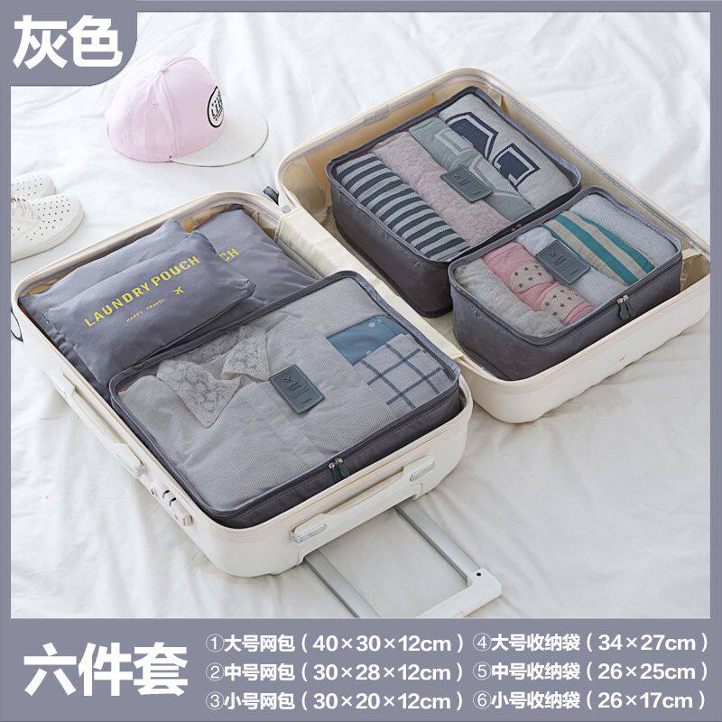 旅行收纳袋行李箱衣物整理包鞋子内衣内裤收纳旅游衣服分装待产包