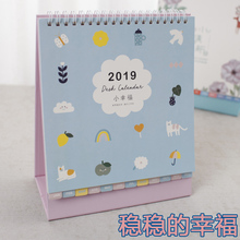 2019年台历定制创意简约小清新桌面摆件月历定制工作小日历办公桌记事台历本办公计划本式订做广告印刷 和创