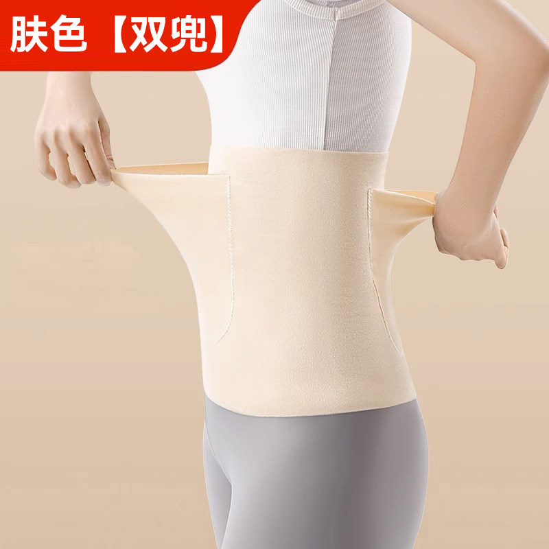 德绒双兜保暖护腰带女士男士腰部防寒神器护肚子防着凉专用暖宝宝