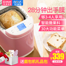 Donlim T09G面包机家用全自动和面多功能智能吐司撒果料 东菱