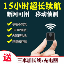 lnzee F81微型摄像头无线高清夜视迷你手机远程家用监控摄像机