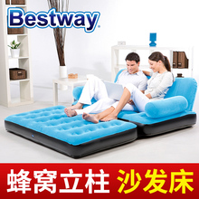 Bestway双人家用充气沙发床单双人气垫床懒人沙发躺椅午休充气床