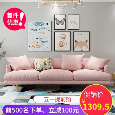 粉色简约沙发品牌排行