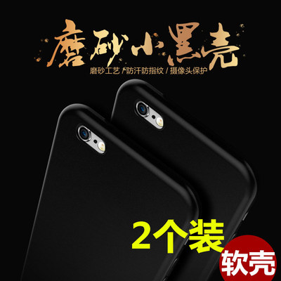苹果iPhoneXs Max Xr 8 7 6s Plus 5se 6.1 6.5磨砂TPU软套手机壳