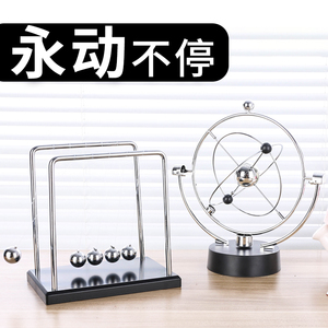 牛顿摆球永动机仪磁悬浮混沌摆件办公桌办公室创意家居装饰品客厅