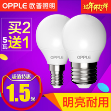 欧普照明led灯泡节能灯泡e14e27螺口球泡灯led照明单灯超亮光源