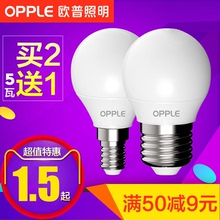 欧普照明led灯泡节能灯泡e14e27螺口球泡灯led照明单灯超亮光源