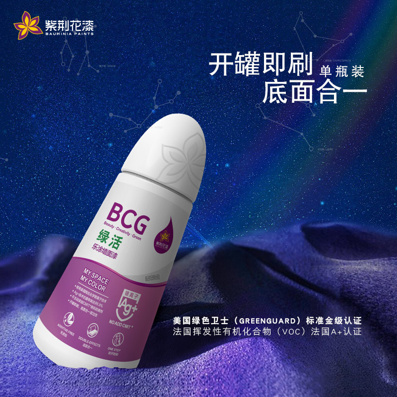 �Ͼ�����ǽ���齺��BCGI-ѩ����