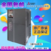 全新原装三菱变频器FR-F840-00250-2-60三相400V重载11kw水泵型