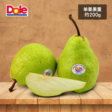 Dole都乐 新鲜梨 阿根廷帕克梨8只 进口水果