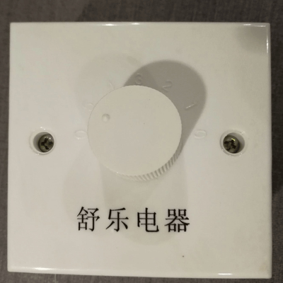 电容式吊扇调速器