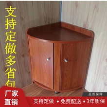 现代简约带门转角柜墙三角柜角柜储物柜边柜拐角收纳柜定做包邮