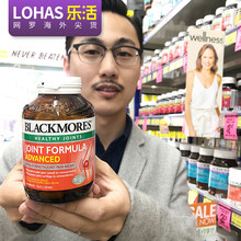 澳洲Blackmores澳佳宝氨糖软骨素关节灵加强型120片