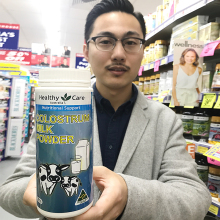 牛初乳粉 改善免疫li 300g Care 澳洲Healthy