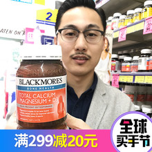 澳洲Blackmores澳佳宝 calcium活性钙镁片+维生素D3 200粒澳佳宝