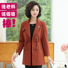 40到50岁女士外套韩版大码胖妈妈风衣女中长款秋黄色宽松显瘦女装图片
