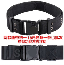 黑色保安服特勤加长合金腰带标志作训练软作训腰带帽子套装 新款