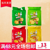 香港TINGARBELL非油炸海苔/芥末/蒜香/番茄味马铃薯薄脆片360g
