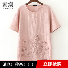 胖妹妹大码女装2018夏新款韩版宽松短袖T恤加肥加大遮肚上衣清仓图片
