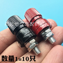 333铁接线柱6mm M6*32锂电池极柱电焊机接线端子逆变器接线头10只
