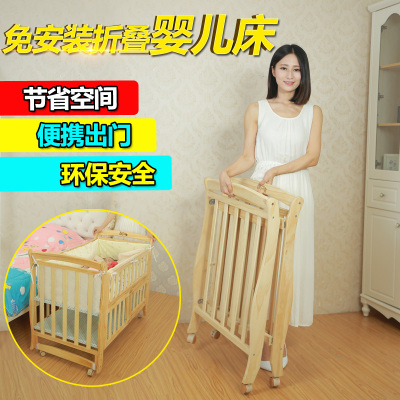 实木婴儿床带摇篮爆款