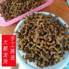 包邮 枳椇万寿果 买3斤送1斤秦岭农庄新鲜野生拐枣金钩子鸡爪梨500g