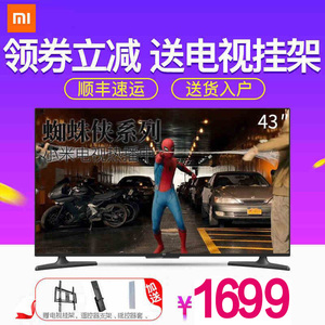 小米液晶智能平板电视机怎么样,好不好?