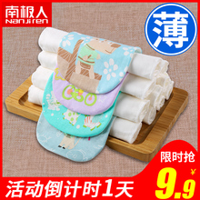 宝宝纯棉吸汗巾隔汗巾垫背中大童全棉幼儿园夏天儿童止夏季薄款