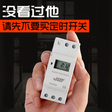 220V 时控开关全自动微电脑导轨时间控制器路灯广告灯定时器12