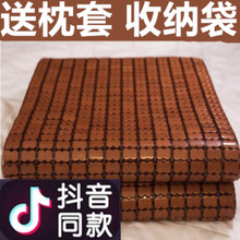 夏季麻将块竹凉席双人1.8m床1.5米麻将席1.2学生宿舍单人床席0.9