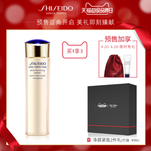 【超品预售】资生堂悦薇珀翡紧颜亮肤水150ml(清爽型) 卓效保湿