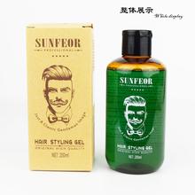 复古油头啫喱膏水强力持久定型男士大背头发造型神器保湿发油发蜡