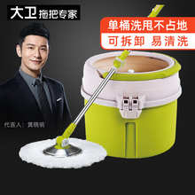 拓朴大卫拖把N6正品 双驱动拖布桶拓扑家用免手洗拖把旋转自动单桶