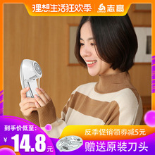 志高毛衣服起球修剪器去毛毛球衣物刮除毛神器剃打毛机充电式家用