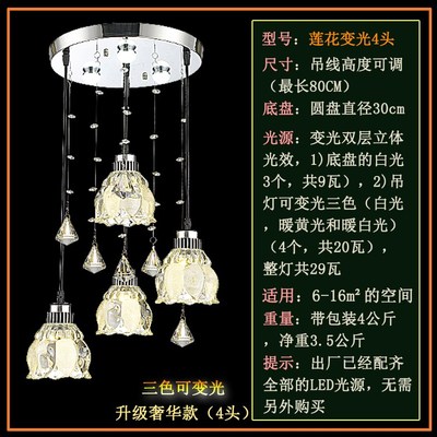 欧式led餐吊灯专卖店