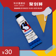 新品 气味图书馆大白兔奶糖味香氛保湿 上市 护手霜持久留香女