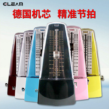 Gleam节拍器钢琴机械节拍器吉他架子鼓古筝通用二胡节奏打拍器