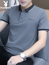 潮流修身 t体恤 纯棉韩版 T恤男夏季薄款 POLO衫 翻领男士 花花公子短袖