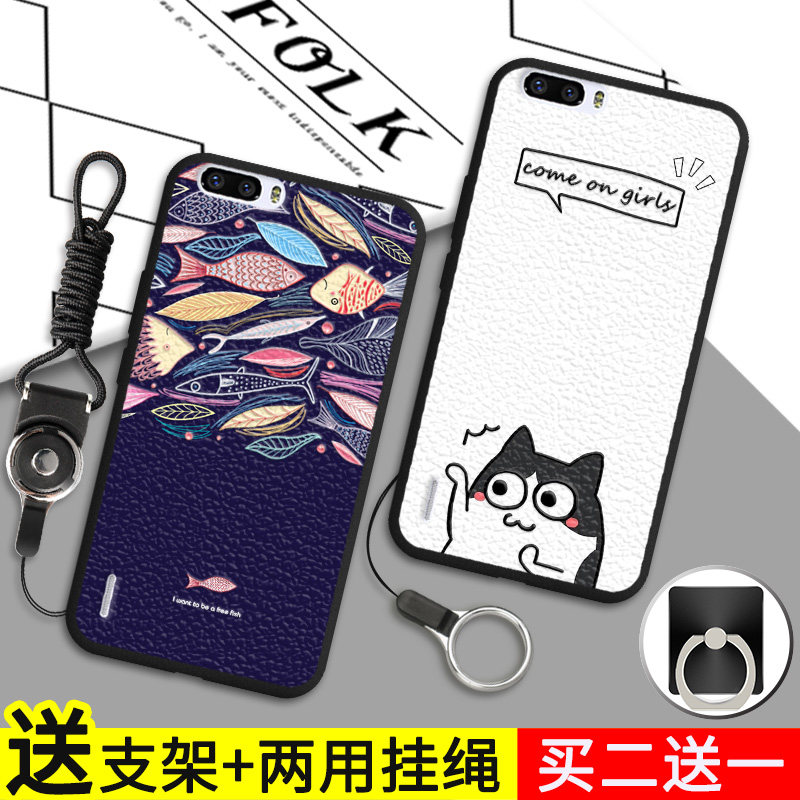 华为荣耀畅玩7x手机壳6x外壳女款硅胶软套个性