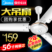 吊扇FC56寸家用静音铁叶大风力客厅餐厅宿舍工厂工业吊电风扇