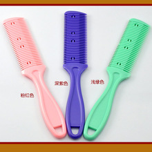 去薄打薄器 双面刀削发梳子 削发刀 头发刘海 削发器 两用削发梳