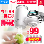 厨房水龙头过滤器 安之星净水器家用 自来水水龙头净水器家用直饮