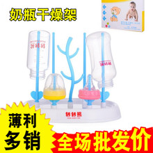 奶瓶干燥架晾干架子婴儿奶瓶干燥架沥水防尘收纳放置架晾晒支架